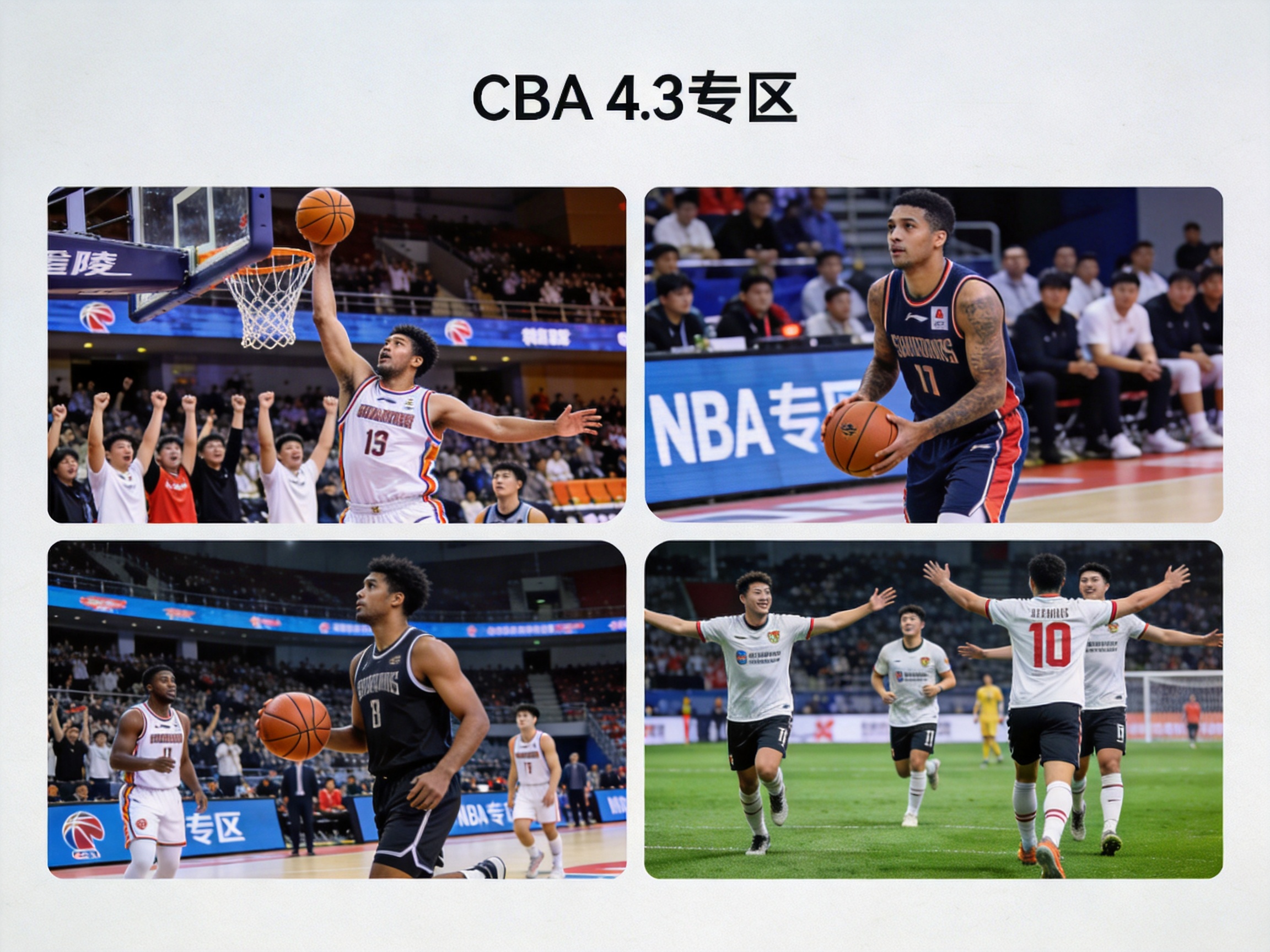 CBA