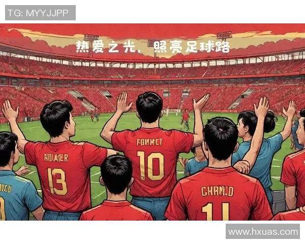 网飞足球明星揭晓谁将成为全球球迷心中的新偶像