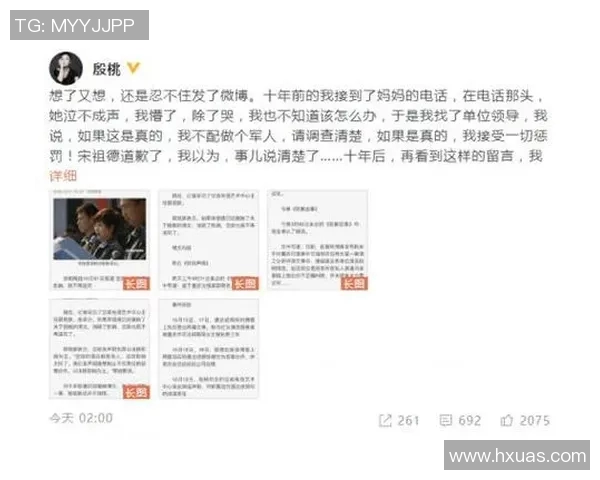 中国与韩国足球赛事件的背后真相与影响分析